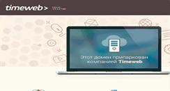 Desktop Screenshot of alexeykurbatov.com
