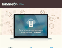 Tablet Screenshot of alexeykurbatov.com